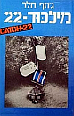 901797aebf0b23ecbab534d61ad33bb1.png